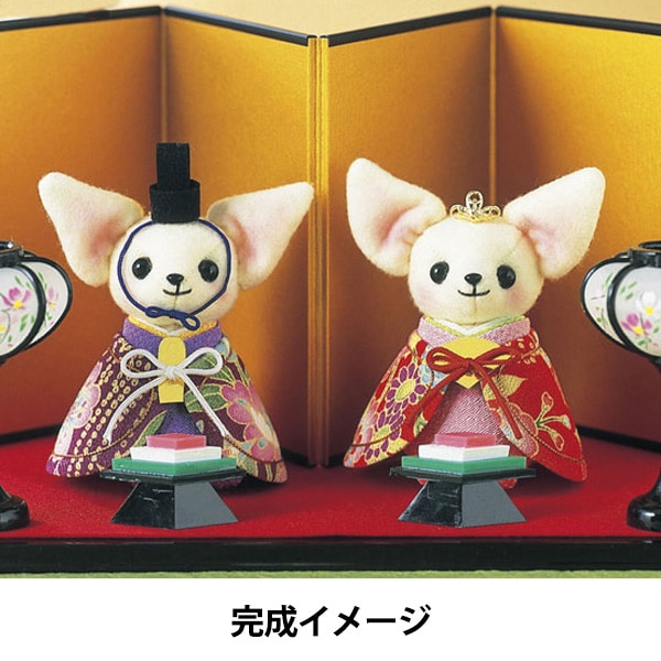 Seasonal festivalHandicraft kit "Chirimen Working Chihuahua's Him-3" Panami Panami Takagi fiber