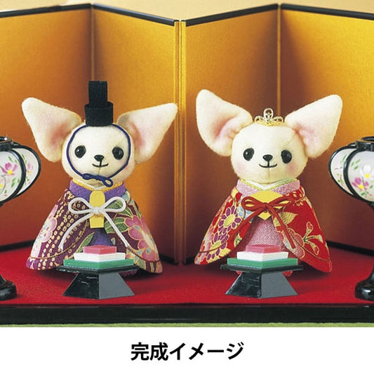 Kit d'art de style pause "Chirimen travaillant de Chihuahua Him-3 HM-3" Panami Panami Takagi Fiber