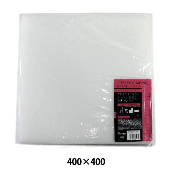 Nacktkissen "Urethankissen 40x40 cm"