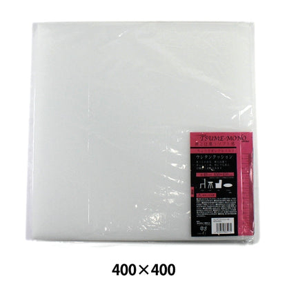 Nacktkissen "Urethankissen 40x40 cm"