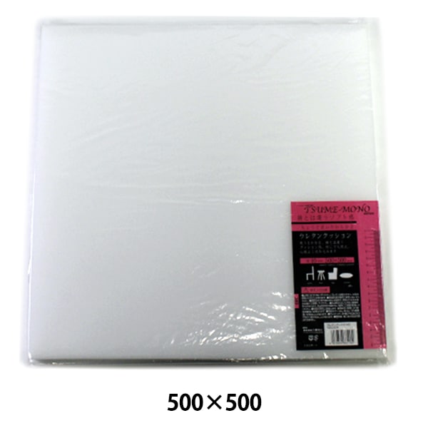 Nacktkissen "Urethankissen 50x50 cm"