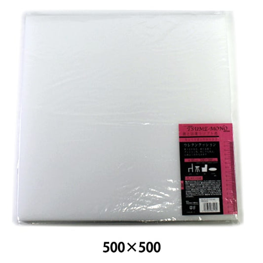 Nacktkissen "Urethankissen 50x50 cm"