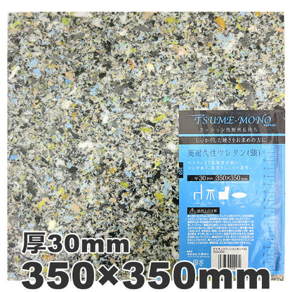 Nude cushion "Highly durable uretunk cushion (strong) 35x35cm"