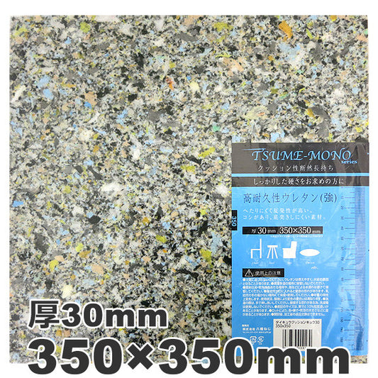 Nacktkissen "Hochhaltes Uretunk -Kissen (stark) 35 x 35 cm"