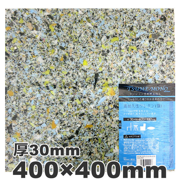 Nacktkissen "Hochhaltes Uretunk -Kissen (stark) 40x40 cm"