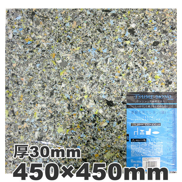 Nacktkissen "Hochhaltes Uretunk -Kissen (stark) 45 x 45 cm"