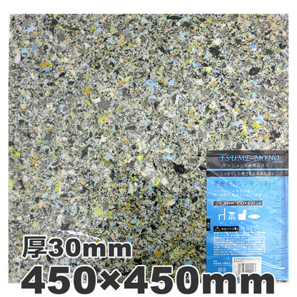 Nacktkissen "Hochhaltes Uretunk -Kissen (stark) 45 x 45 cm"