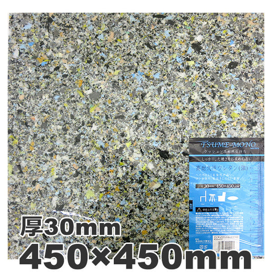 Nacktkissen "Hochhaltes Uretunk -Kissen (stark) 45 x 45 cm"