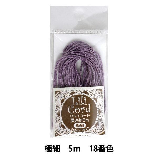 Braided cord "Lily Code Extra Code 5m 18th (Light Purple)" Kanagawa