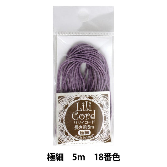 Braided cord "Lily Code Extra Code 5m 18th (Light Purple)" Kanagawa