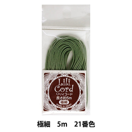 Braided cord "Lily Code Extra Code 5m 21 Color (Grass)" Kanagawa