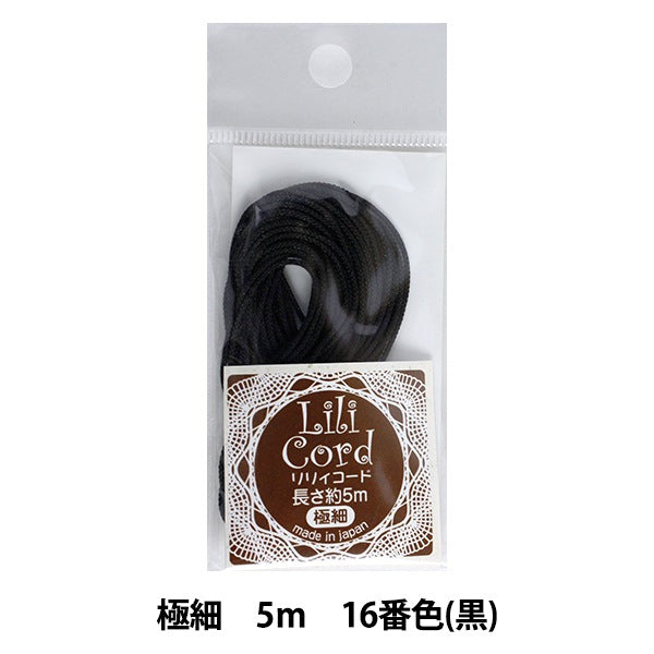 Braided cord "Lily Code Extra 5m 16th (Black)" Kanagawa