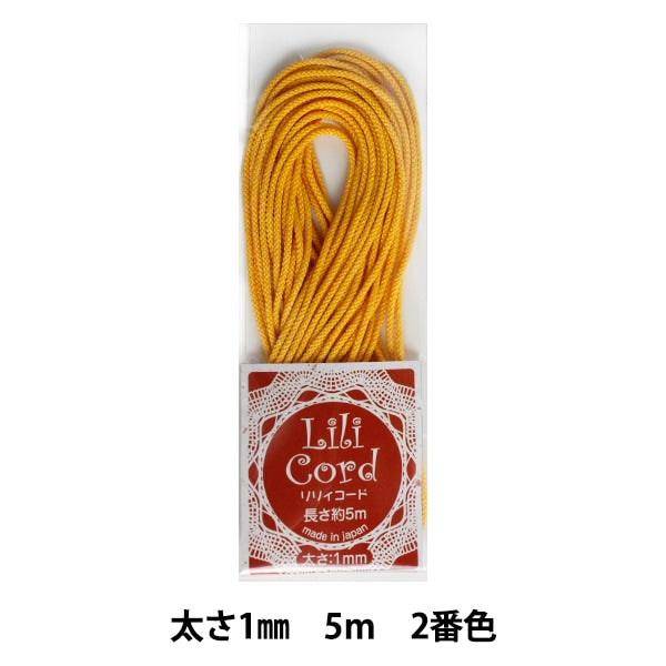 組ひも 『リリィコード 1mm 5m 2番色 (黄色)』 カナガワ