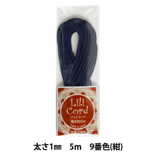 Braided cord "Lily code 1mm 5m 9th color (dark blue)" Kanagawa