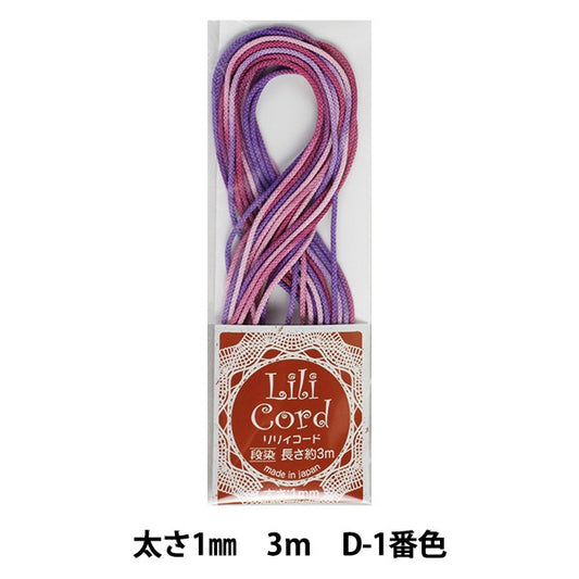Braided cord "Lily code 1mm Dyeing 3m D-4 color (purple dyed)" Kanagawa