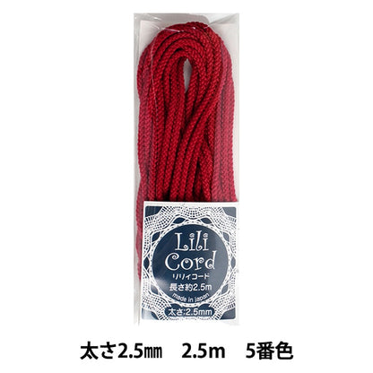 Cordon tressé "Lily Code Largeur 2,5 mm 2,5 m Volume 5e couleur (rouge)" Kanagawa