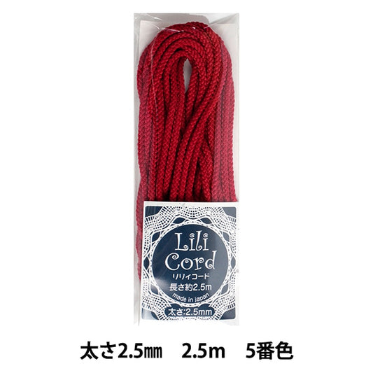 Braided cord "Lily code width 2.5mm 2.5m Volume 5th color (red)" Kanagawa