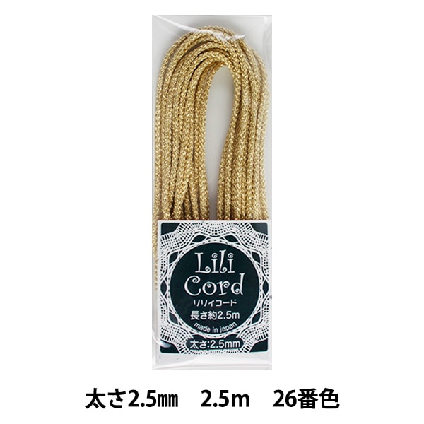 Cordon tressé "Lily Code Largeur 2,5 mm 2,5 m Volume 26e couleur (or)" Kanagawa