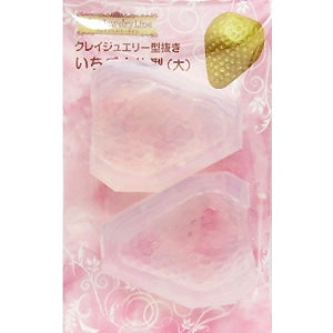 粘土レジン用型 『クレイジュエリー型抜き いちご立体型 (大) 260』 サン工業