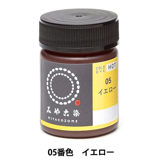 Colorant "Cold Dye chaud (appel daimhot) jaune" Katsuraya katsuraya