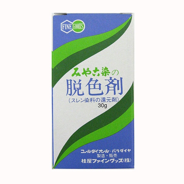 染料 『染料 みや古染の脱色剤 30g』 KATSURAYA 桂屋