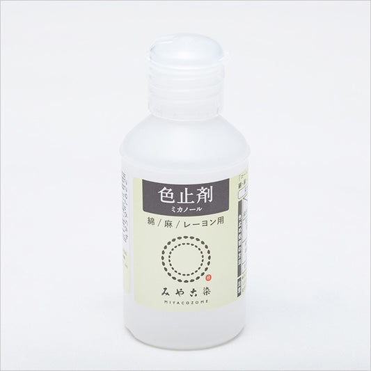 Farbstoff "Farbstoff Mikanol Malbuch (für Baumwolle, Hanf, Rayon)" Katsuraya Katsuraya