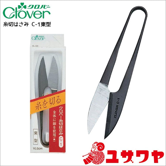 For handicraftsEmbroidery scissors "C-1 East type 10.5cm 36-301" Clover