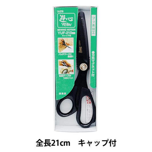 Handcraft Scissor "Hasami Dary Tenflor DS-F-210" YUSHIN play heart