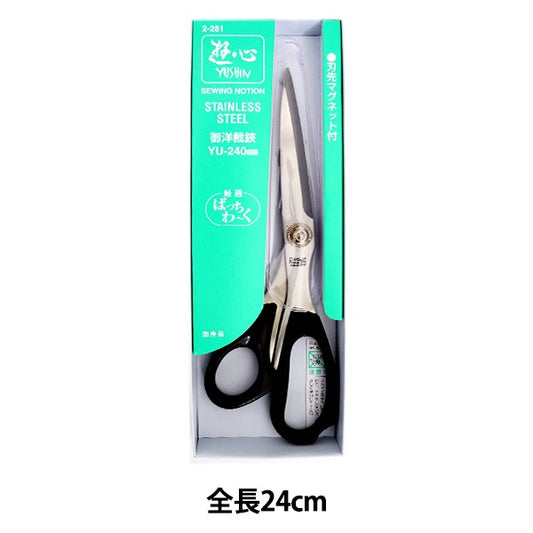 Handcraft Scissor "Hasami Dary Ten Black DS-240 TP" Yushin Yoshin