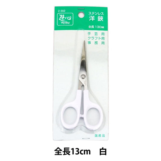 Handicraft Harashi "Hobby Futado Sten Western Scissors S-130S" Yushin