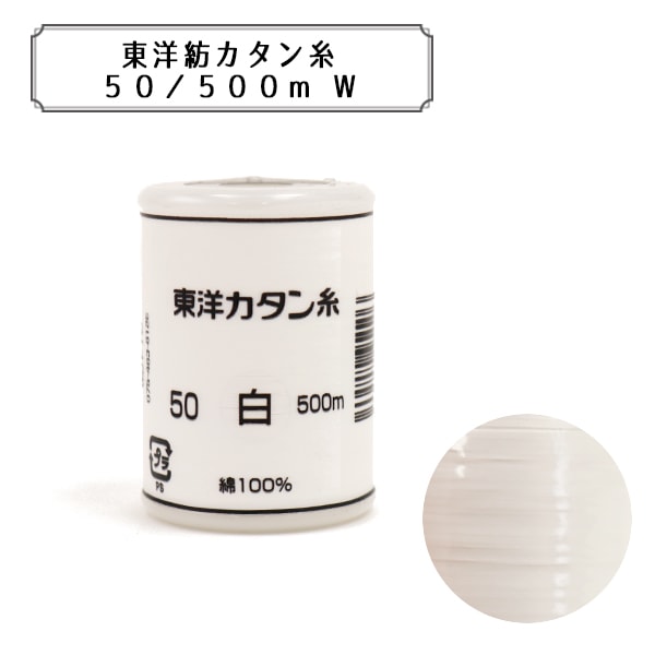 Sewing machine thread "Oriental Katan thread #50m white"