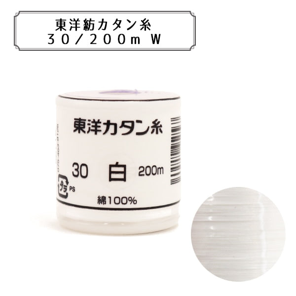 Sewing machine thread "Oriental Katan thread #30 200m white"