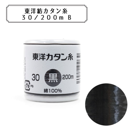 Нитки для швейной машины "Восточный КатанНитки #30 200M черный]