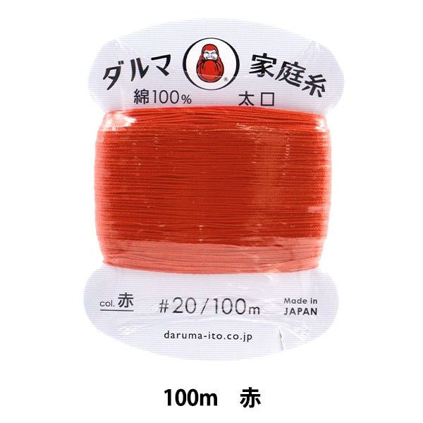 Hilo para coser a mano 『DARUMAhogarHilo #20 Taiku 100m Rojo Ban "Daruma DARUMA Yokota