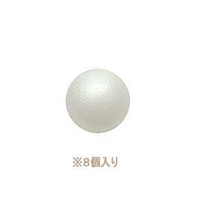 Styrofoam material "Make-out ball-type ball type 20mm 8 pieces S20-8"