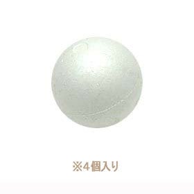 Styrofoam material "Make-out ball-type ball type diameter 50mm 4 pieces S50-4"