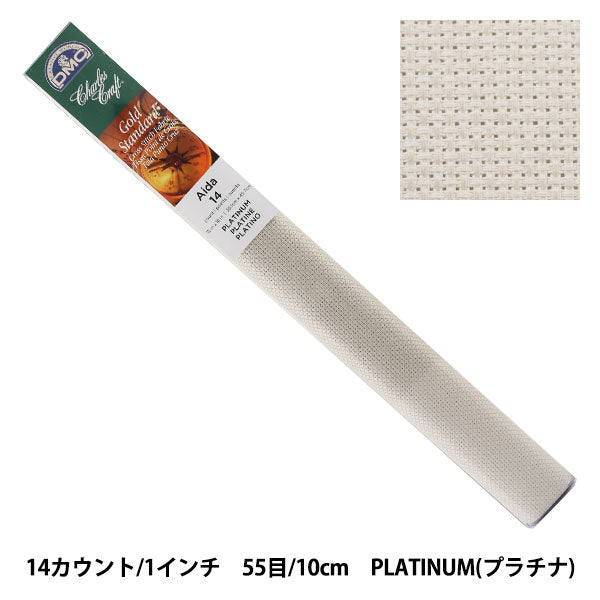 Stickstofftuch "Gold Standard AIDA (AIDA) 14 Count 55 Platinum (Platinum) GD1436BX-5614" DMC-Diät