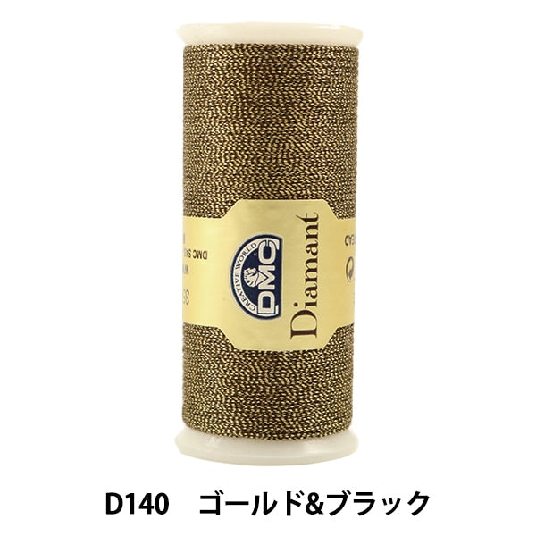 Hilo de bordado "DMC Diamant Diamant Hild Gold & Black D140" DMC Dieta DMC