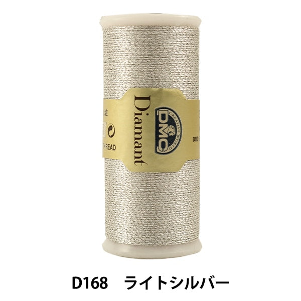 자수실 "DMC Diamant Diamant실 가벼운 실버 D168] DMC Dewems