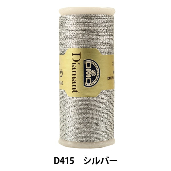 자수실 "DMC Diamant Diamant실 실버 D415] DMC DIEMENTEA