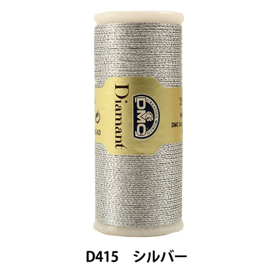 Embroidery thread "DMC Diamant Diamant thread Silver D415" DMC Dewem Sea