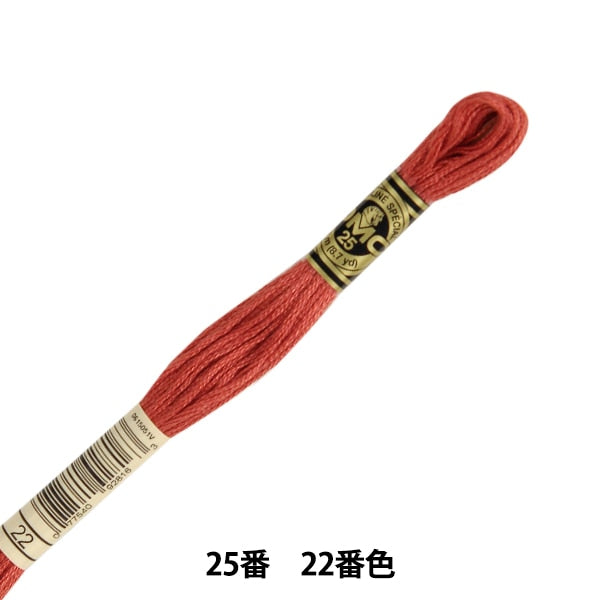 Embroidery thread "DMC No. 25 embroidery thread 22nd color" DMC Dewem Sea