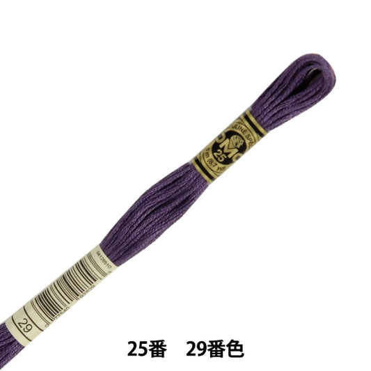 绣花线“ DMC No. 25刺绣线29颜色” DMC Dewhm Sea