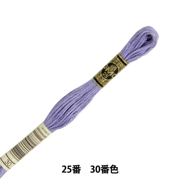 Embroidery thread "DMC No. 25 embroidery thread 30th color" DMC Dewem Sea