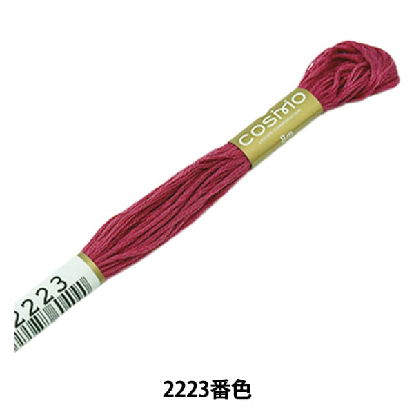 刺绣线程“ Cosmo 25th刺绣线2223” Lecien Lucian Cosmo Cosmo