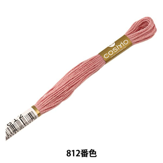 刺绣线程“ Cosmo 25th绣花线812” Lecien Lucian Cosmo Cosmo