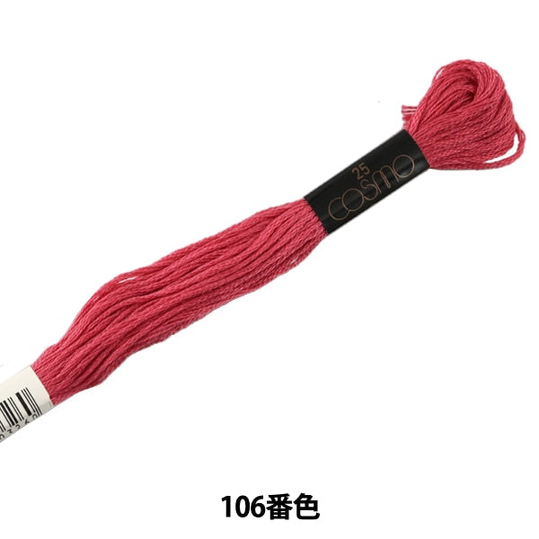 Thread de broderie "Cosmo 25th Embroidery Thread 106 No."