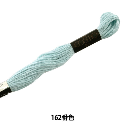 Embroidery thread "COSMO 25 No. 25 embroidery thread 162" Lecien Lecien COSMO Cosmo