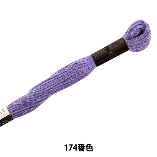 Embroidery thread "COSMO 25 No. 25 embroidery thread 174th color" LECIEN Lecien COSMO Cosmo