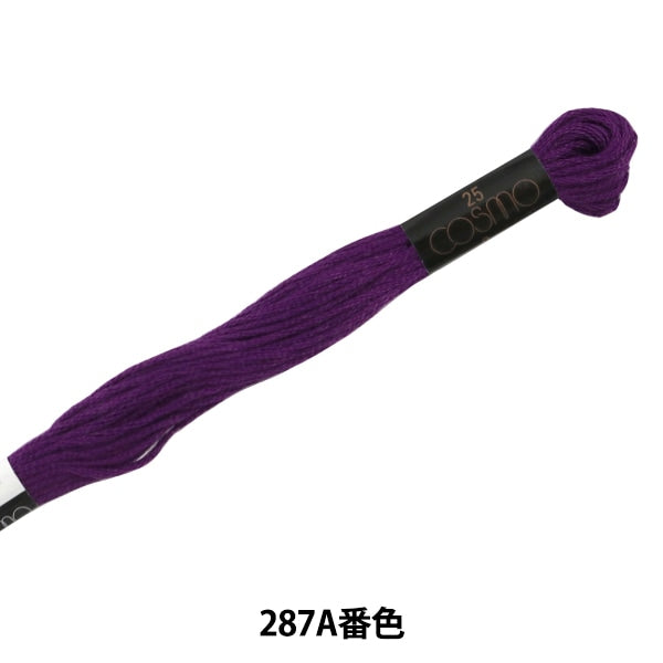 Embroidery thread "COSMO 25 No. 25 embroidery thread 287A Bancho" Lecien Lecien COSMO Cosmo